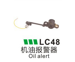 LC48-机油报警器