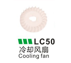 LC50-冷却风扇